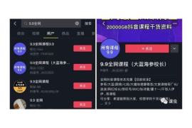 如何改变快手IP，提升视频播放量和曝光率