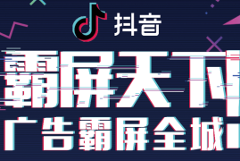 抖音如何自制音乐：打造专属音效，秒变音乐达人