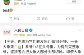 微博怎么改小尾巴？让你的每一条微博都独具个性！