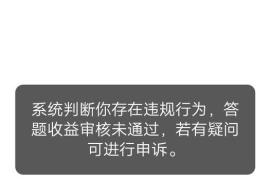 快手最新版如何提现：详细攻略，轻松提现到手