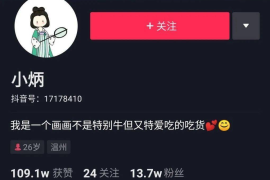 抖音短视频教你如何抖屏，秒变视频达人！