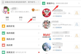 如何取消微博关注的人？轻松掌握技巧，清理你的关注列表！