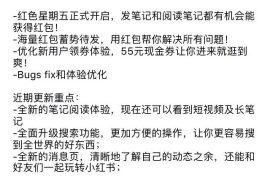 如何找小红书爆款笔记，打造高曝光内容的秘诀