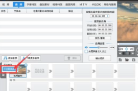 发视频如何加懂车帝链接，提升你的车主体验