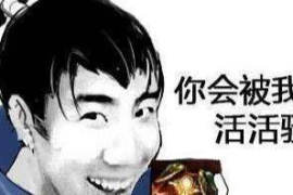 斗鱼多久能涨粉丝？打造个人品牌的终极攻略！