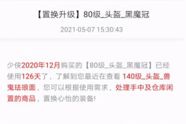 如何让新号在短时间内涨一千个粉丝？快速提升粉丝数的实用技巧！