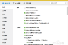 快手如何关闭亲密关系？简单操作，轻松守护隐私