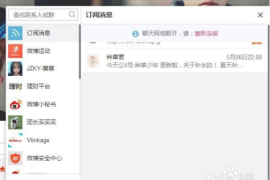 微博发说说怎么发：轻松玩转微博，让你的声音传遍网络