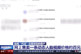 多久涨粉过百万粉丝？揭秘涨粉背后的秘密！