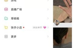 如何解绑快手提现微信？教你轻松解决问题