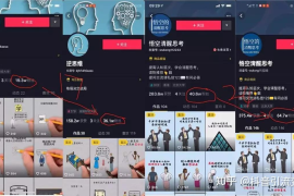 抖音粉丝可以涨多久？揭秘长期稳定增长的秘诀！