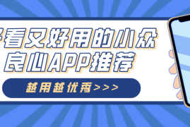 在小红书怎么约人？教你轻松解锁高效社交方式！