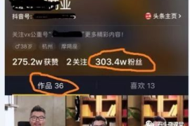 抖音直播违规哪里看？让我们一起探索违规直播背后的秘密！