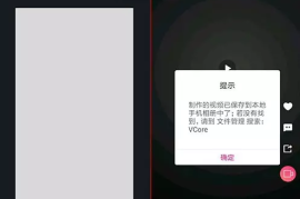 抖音如何选择本地音乐，提升你的创作魅力