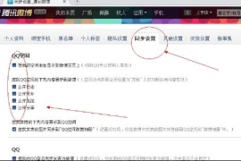 微博怎么举报用户？快速掌握举报功能，维护清朗网络空间