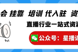 快手如何开直播游戏？一站式指南教你轻松上手！