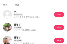 抖音涨粉丝上线要多久？揭秘涨粉秘籍，助你快速吸引粉丝！