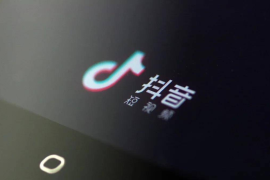 抖音粉丝破万就能躺赚？揭秘流量变现的「隐藏公式」
