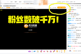 互粉涨三千粉丝要多久？揭秘快速增长粉丝的秘密