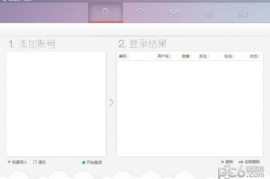 如何轻松获得微博认证？让你的账号迅速提升影响力！