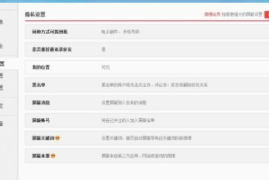 微博上怎么发私信：轻松掌握私信功能，提升社交体验