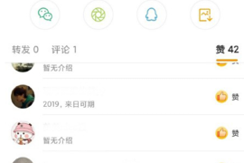 微博怎么删除赞过的图片？轻松操作，告别社交小尴尬！