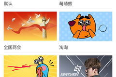 微博如何上传动图，轻松玩转社交平台