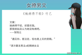 哔哩哔哩如何设置频道，轻松玩转你的内容世界