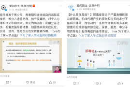 头条吞阅读量：如何突破流量瓶颈，提升内容曝光？