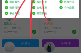 如何快速涨粉丝？揭秘增长粉丝的关键时刻！