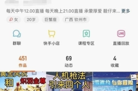 如何在短时间内增加千万粉丝？涨粉秘籍大揭秘！