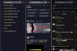 抖音涨一百粉丝要多久？揭秘快速涨粉技巧！