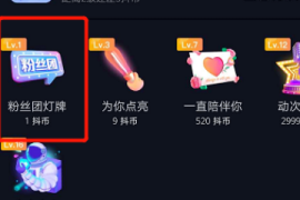 如何在抖音上快速涨粉五万？掌握这几个技巧，让你实现粉丝暴涨！