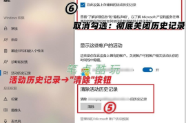 微博历史头像怎么删除？轻松教你彻底清除旧头像记录