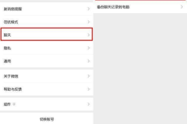 快手怎么登录以前的号，轻松找回你的精彩时刻！