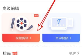 中视频计划怎么刷播放？快速提升播放量的技巧与策略！