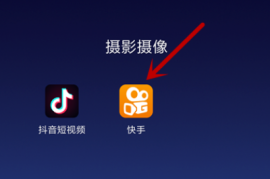如何在快手上关注别人，轻松解锁精彩内容