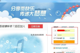 如何在微博上玩转互动，吸引粉丝关注？