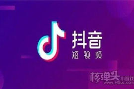 抖音怎么退出？轻松掌握抖音退出技巧，告别焦虑