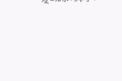 水印微博怎么设置手机——让你的微博个性化更有范儿