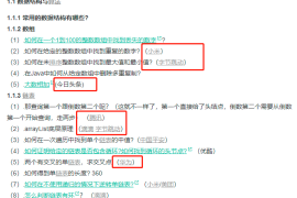 你的小红书账号为什么总被限流？3个隐藏算法逻辑决定账号生死