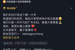 如何在短时间内实现一千万粉丝增长？揭秘涨粉秘诀