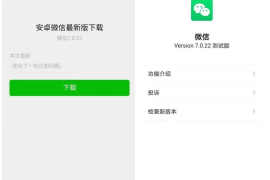 如何绑定微信公众号，让你的品牌飞速增长
