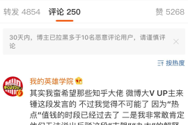 如何发微博带超话？全攻略来了！