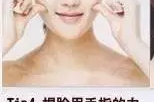 快手怎么瘦脸？轻松实现完美脸型的秘密