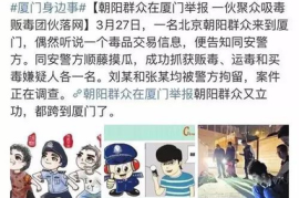 举报微博会怎么样？解密你不知道的举报机制