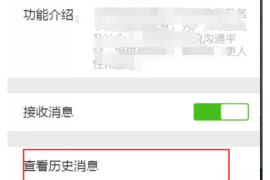 微信公众号怎么删除？一文详解操作步骤及注意事项