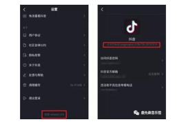 如何更新抖音，轻松掌握新功能