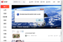 微博如何快速删除微博？一键解决烦恼！