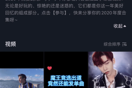 抖音来自哪里？揭开短视频平台背后的秘密
